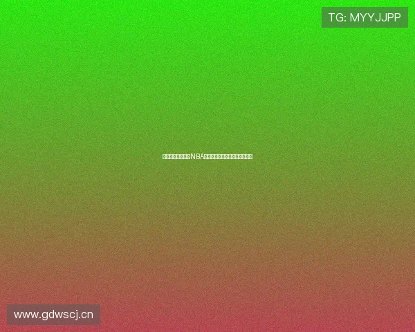 鲸鱼体育全面解析NBA赛事直播入口最新观看方式指南